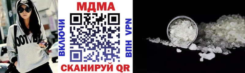 MDMA кристаллы  Горно-Алтайск 