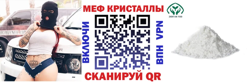 Меф мука  как найти закладки  Горно-Алтайск 