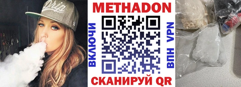 hydra зеркало  Горно-Алтайск  МЕТАДОН VHQ 