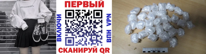 мега tor  Горно-Алтайск  Метамфетамин винт 