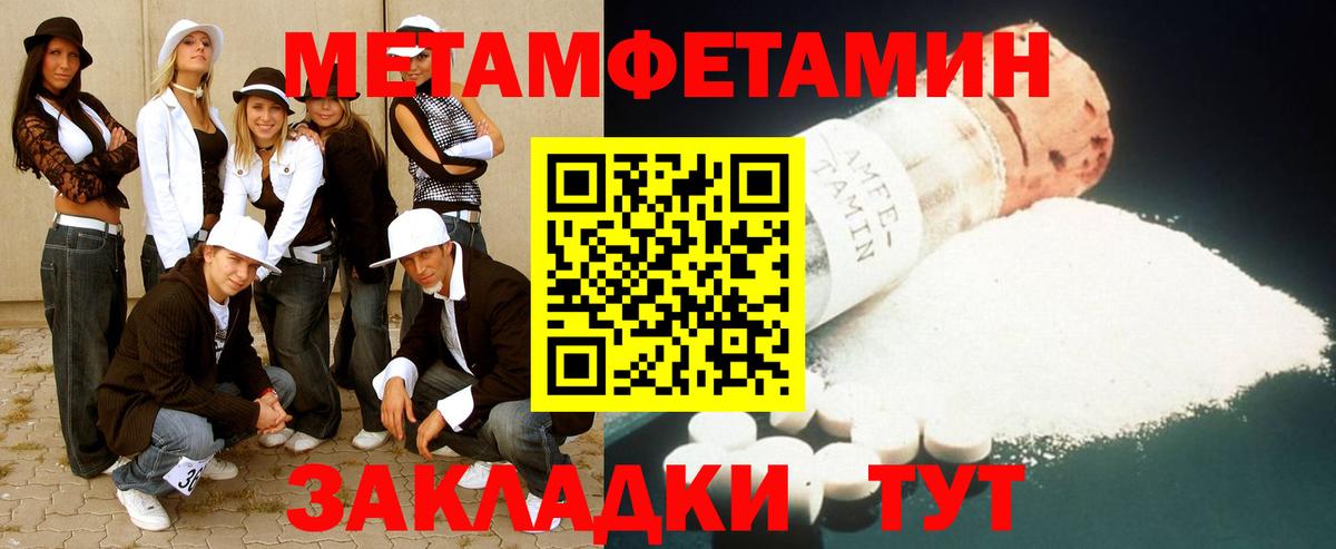 Горно-Алтайск  Метамфетамин Декстрометамфетамин 99.9%  Вход с VPN  Метамфетамин Декстрометамфетамин 99.9% 