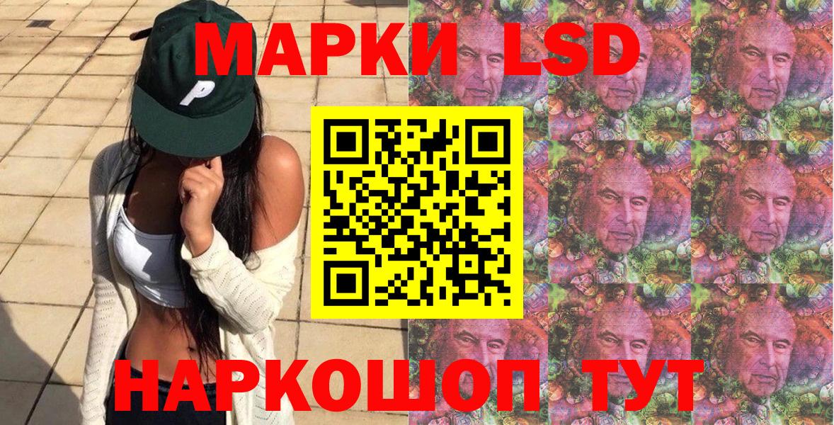 Марки 25I-NBOMe 1,8мг  Наркотические марки  Горно-Алтайск  Марки 25I-NBOMe 1,8мг 