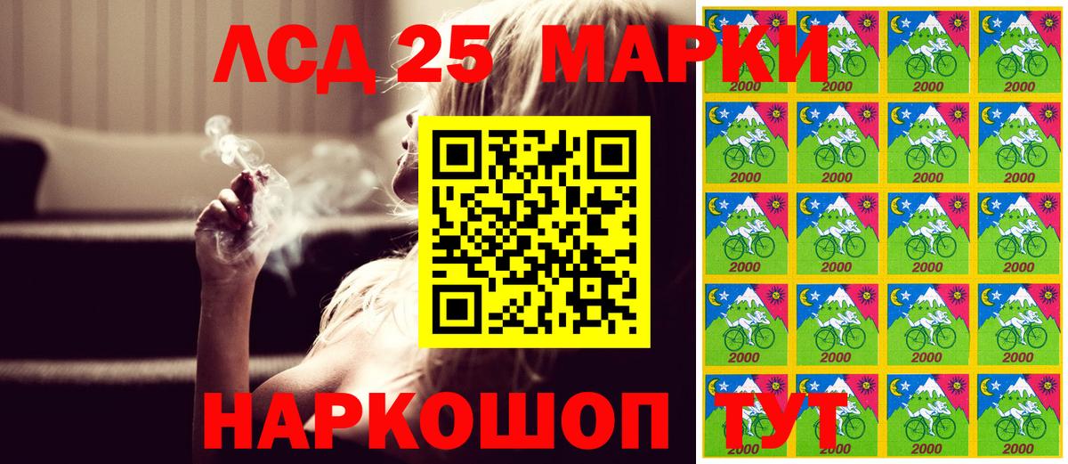 Наркотические марки 1500мкг  Наркотические марки 1500мкг  Марки NBOMe  Вход с VPN  Горно-Алтайск 