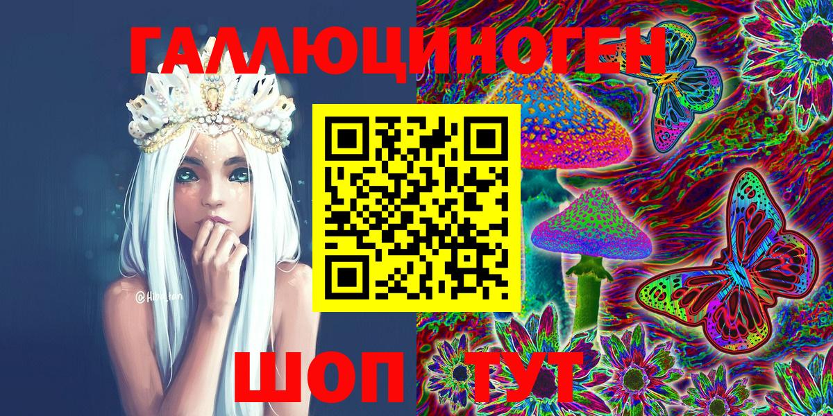 Псилоцибиновые грибы MAGIC MUSHROOMS Горно-Алтайск