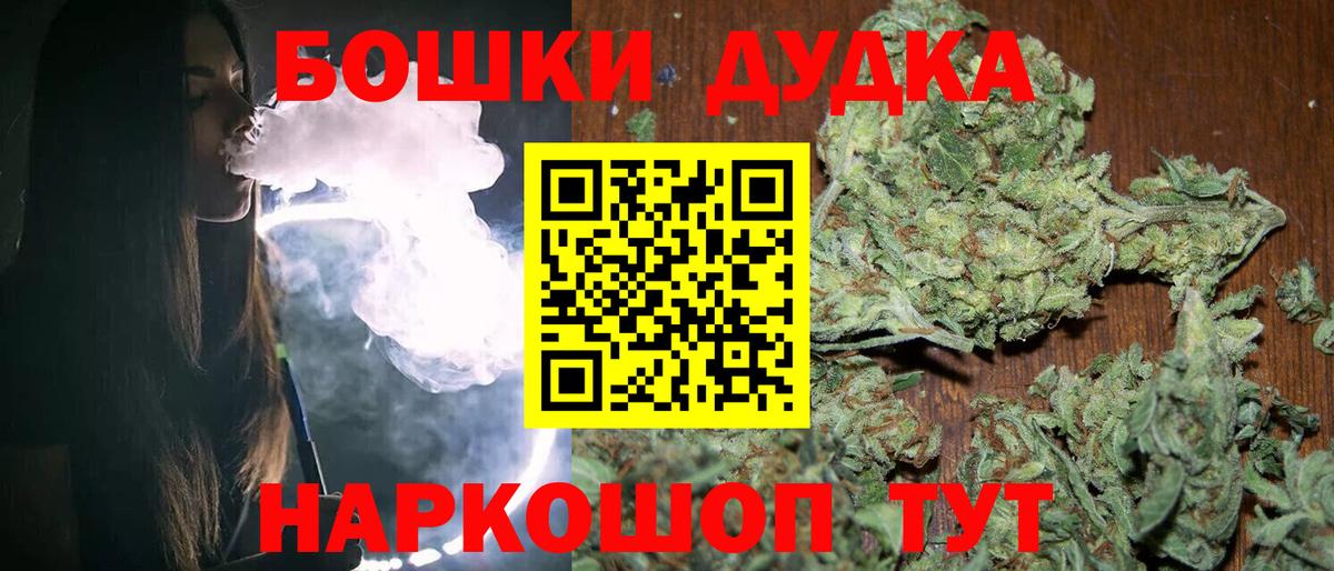 Конопля конопля Горно-Алтайск