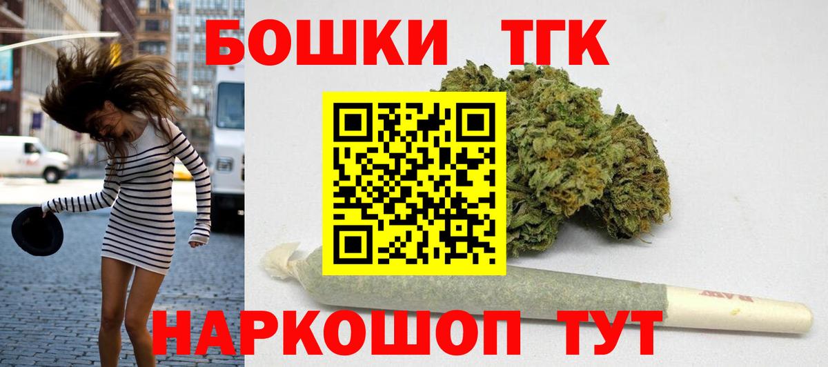 Конопля OG Kush  Бошки марихуана VHQ  Горно-Алтайск  Вход с VPN 